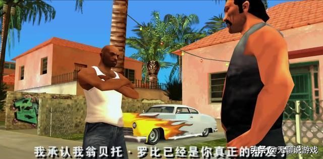 GTA系列时间线：罪恶都市发生的一切，维克托与汤米的命运交织  -图5