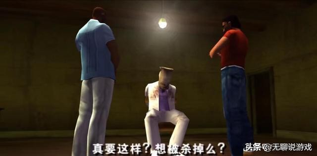 GTA系列时间线：罪恶都市发生的一切，维克托与汤米的命运交织  -图4