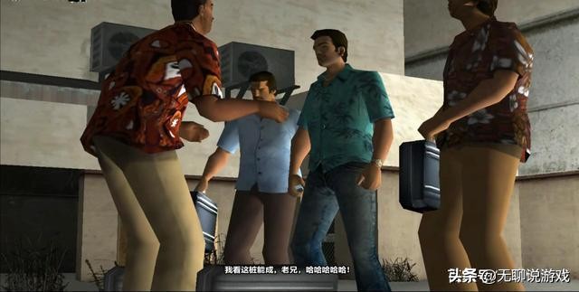 GTA系列时间线：罪恶都市发生的一切，维克托与汤米的命运交织  -图7