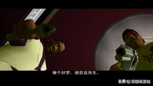 GTA系列时间线：罪恶都市发生的一切，维克托与汤米的命运交织  -图10