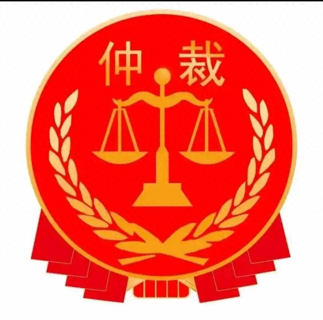 打赢劳动仲裁的关键！证据的三大要素你知道吗？  