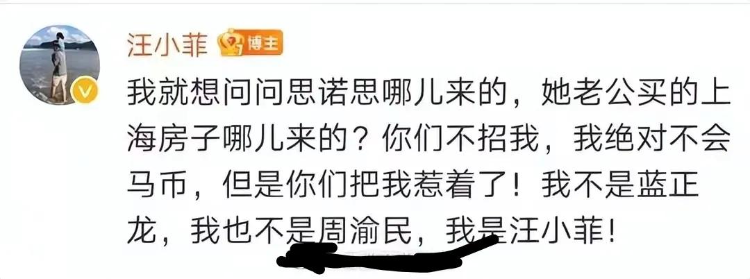 小S独守空房3年和老公无性生活，出轨舞蹈老师，汪小菲再爆猛料  -图5