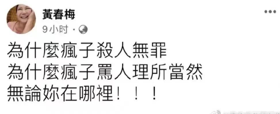 小S独守空房3年和老公无性生活，出轨舞蹈老师，汪小菲再爆猛料  -图9