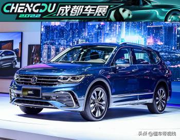 新车 | 售价19.9万元，2023款途观L 280TSI潮创限定版上市，1.4T动力  -图2