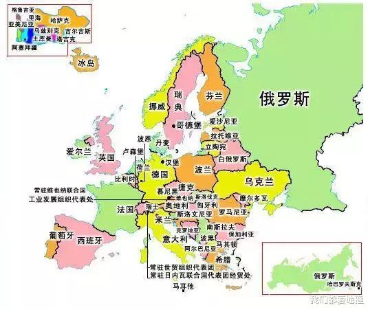 欧洲| 一分钟让你记住欧洲地图!  