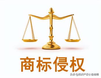 5分钟自己学会注册商标，新手小白，详细步骤教程  -图8