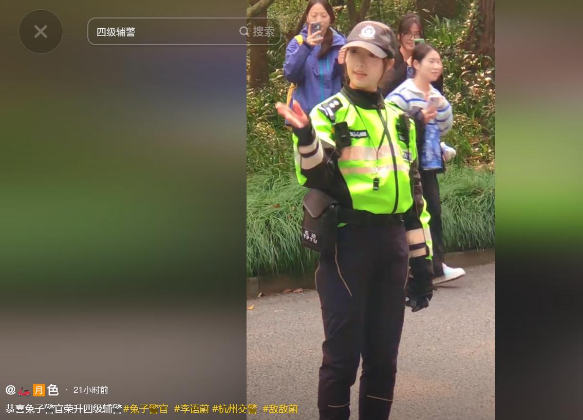 兔子警官李语蔚升职了，爆火后没有辞职当网红，如今离转正不远了  -图21