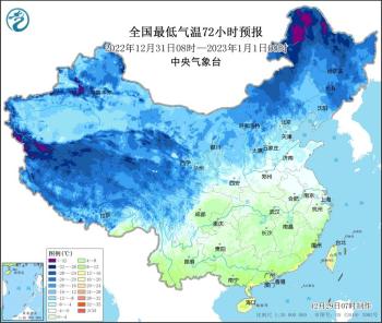 天气预报：2023强冷空气雨雪“冻哭”预警，过年冷到哭？农谚咋说  -图7