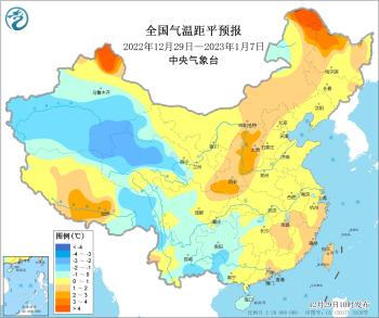 天气预报：2023强冷空气雨雪“冻哭”预警，过年冷到哭？农谚咋说  -图8