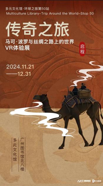 一周观展指南｜璀璨时光——清代广钟精品展  -图5