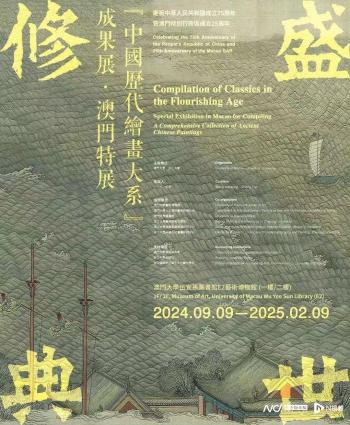 一周观展指南｜璀璨时光——清代广钟精品展  -图13