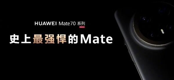 余承东：靠抄袭是没有未来的 能超越Mate的只有Mate  -图2