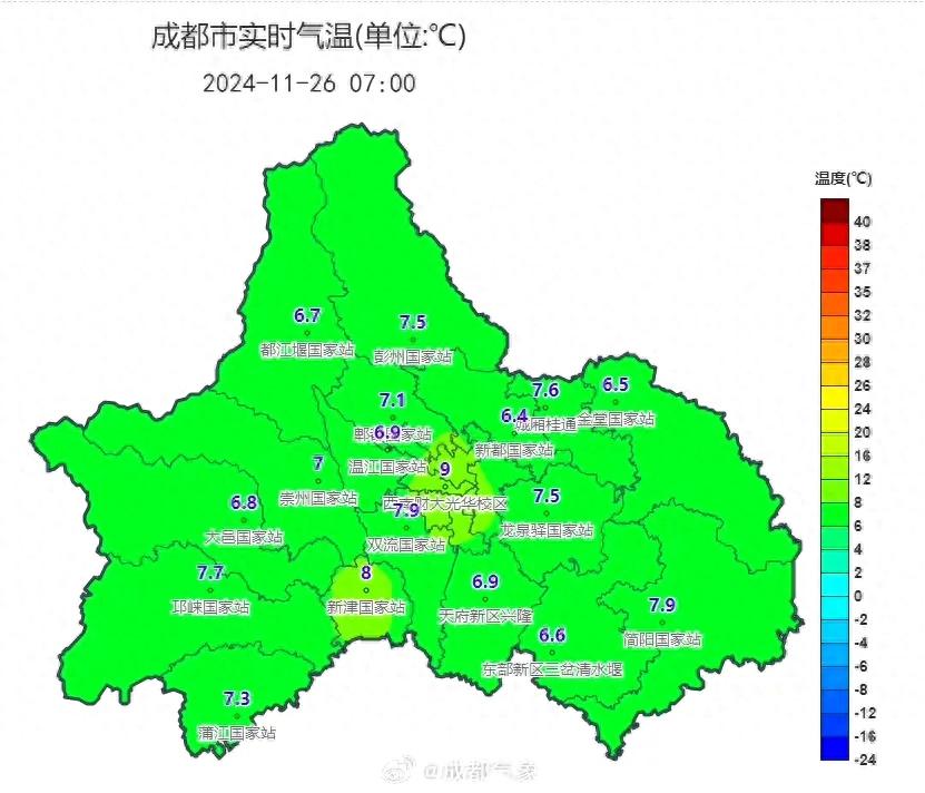 成都：冷冷冷！最低气温6度  