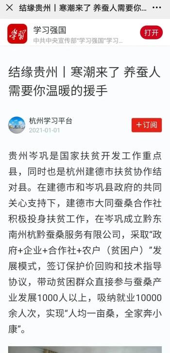 刚刚，拿下杭州手工制作大赛金奖！有人一口气买5床，老黄的共富蚕丝被，靠手艺用心拉出来，冬日正走俏  -图12