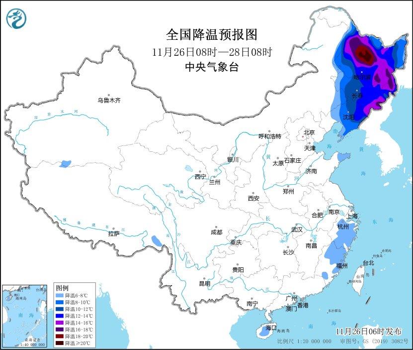 中央气象台三预警齐发！福建局部大降温！  -图3