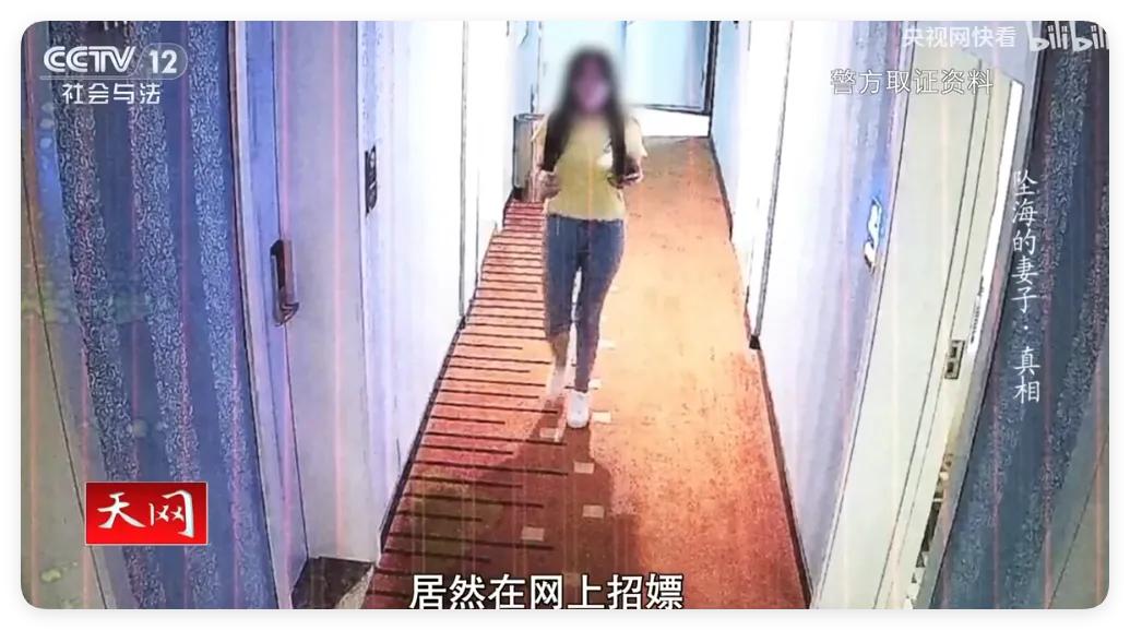 现实版“消失的她”！为巨额保金推妻坠海致其身亡，事后还在酒店招嫖，男子被判死刑  -图5