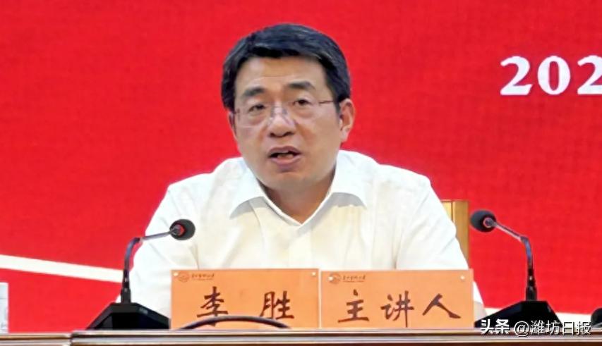 “75后”李胜跨省履新  